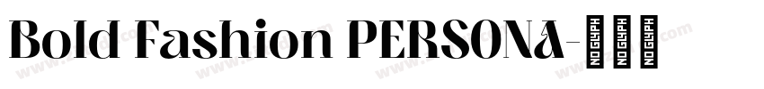 Bold Fashion PERSONA字体转换